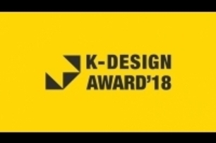 【WID建築.室內設計】2018韓國K-DESIGN AWARD 王中丞氣勢如虹攬獲雙獎！