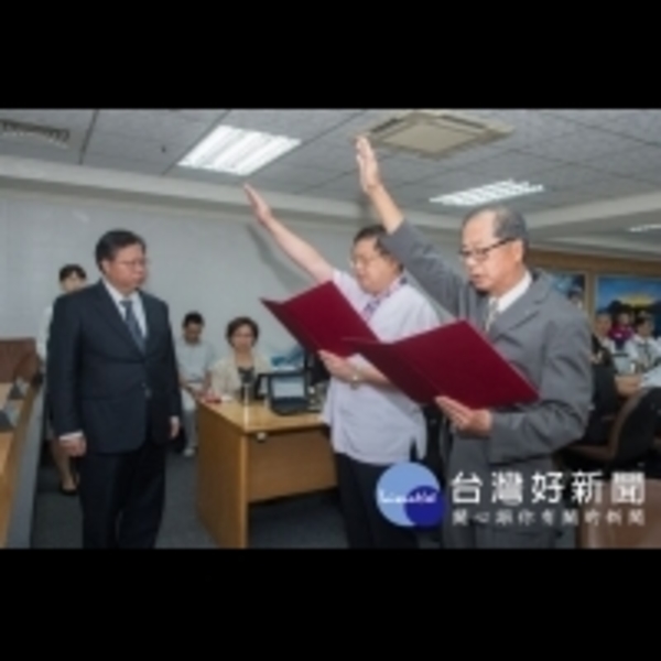 桃市消防局及客家事務局長宣誓就職　鄭文燦期勉讓桃園發展更好