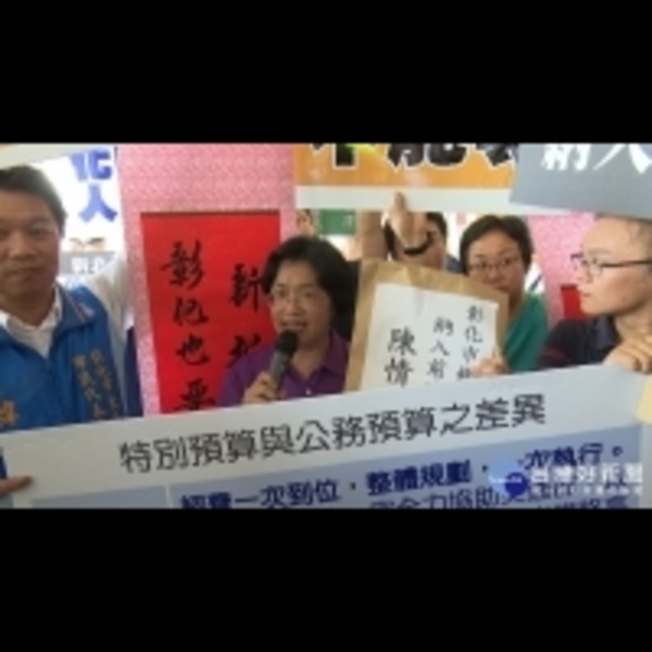 賴清德抵彰化　王惠美演行動劇要鐵路高架