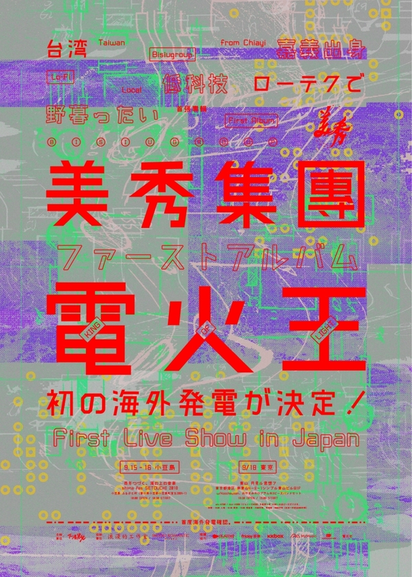 702134