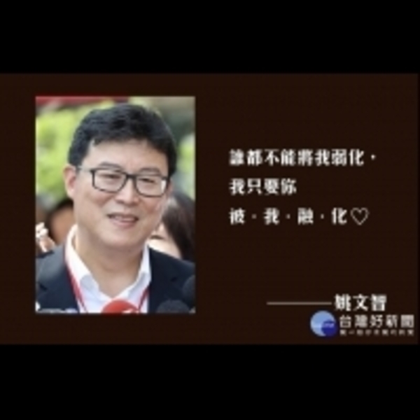 新台灣國策智庫民調　台北市民僅10.6％看好姚文智選上北市長