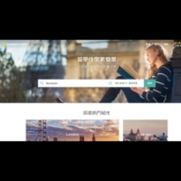 留學住宿｜ 留學生找學校宿舍的好用網站Student.com