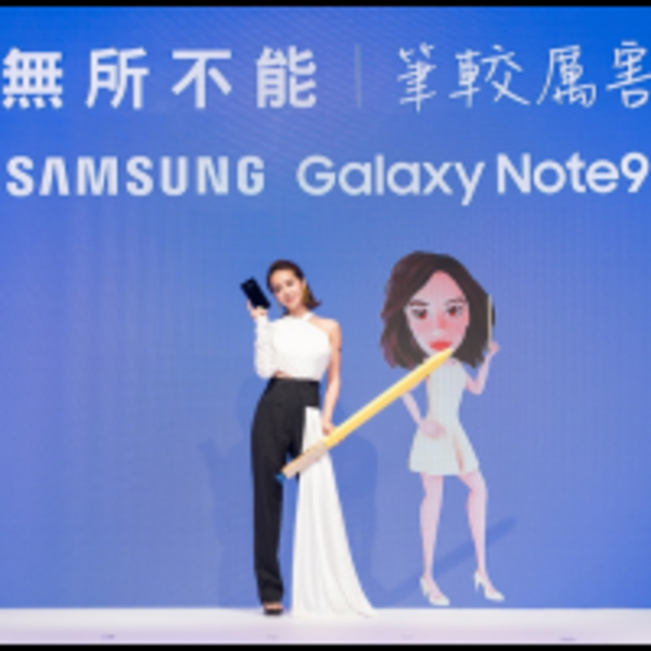 創造「無所不能」的手機！Samsung Galaxy Note9 再造經典