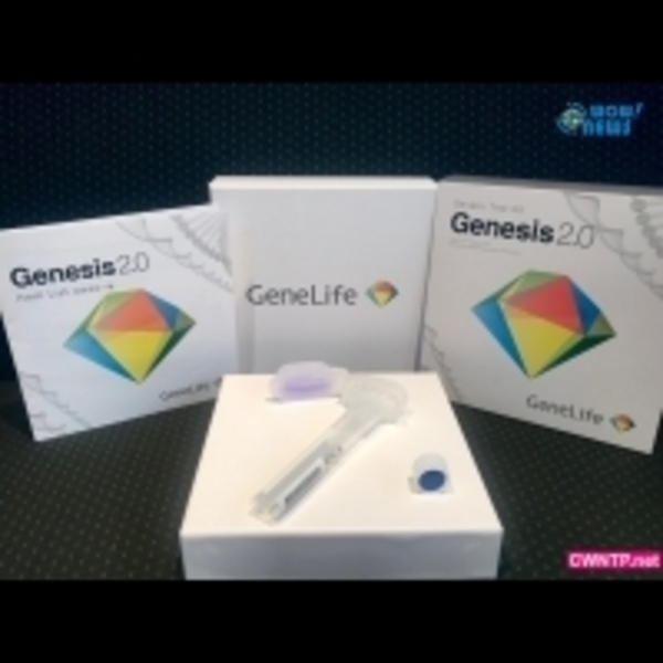 台灣樂天市場引進日本《GeneLife基因樂活》搶攻電商基因檢測市場