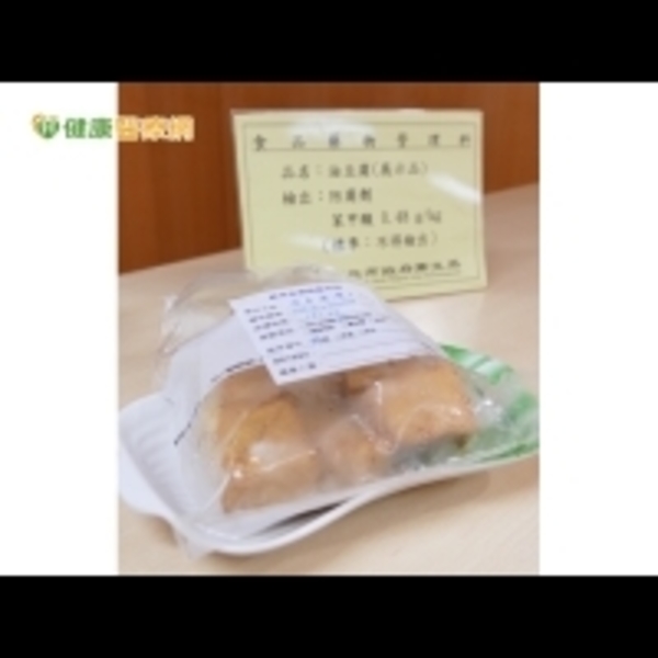 中元節食品抽驗　豆腐製品驗出防腐劑