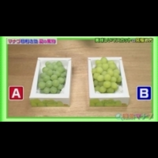 【揀日本青提】達人教路，一眼睇出香印、晴王甜唔甜！