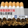 吸菸易使膽固醇沉積　引發心肌梗塞