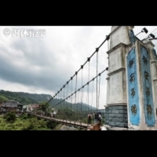 遠離市區塵囂！三站，走進十分老街，賞瀑享沁涼...