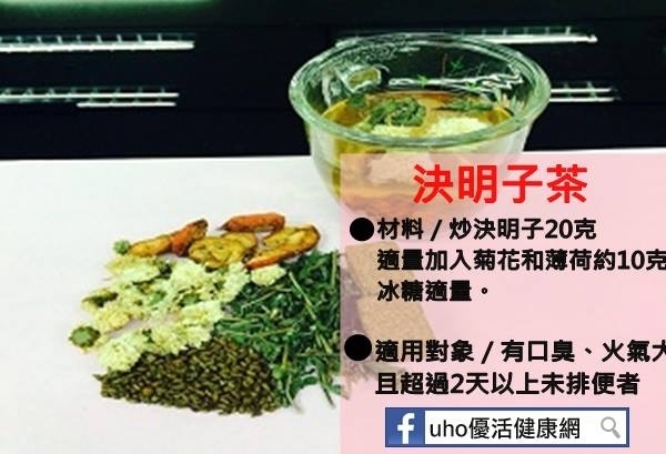 有便秘！3藥膳潤腸通便