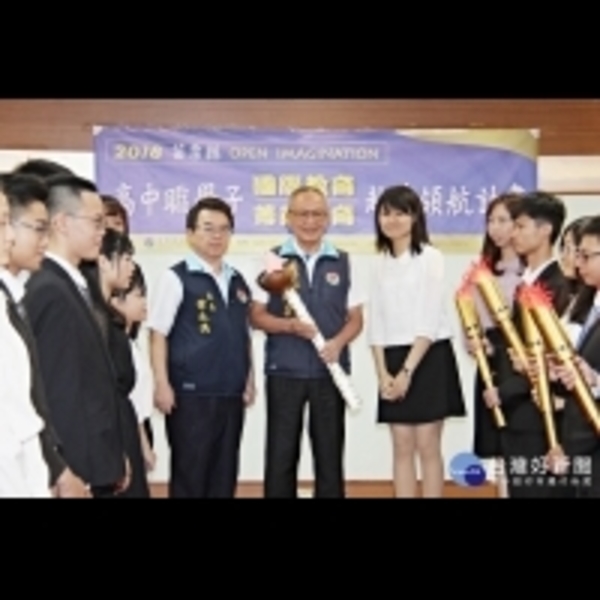 苗縣10名高中職菁英　赴美研習交流