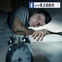 小心！補眠恐怕讓你越睡越胖....