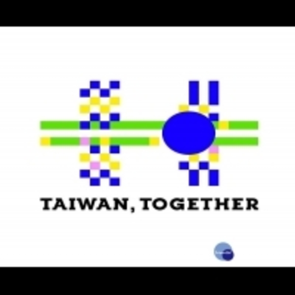 國慶新LOGO曝光　網友酸：是在慶祝哪國的國慶？
