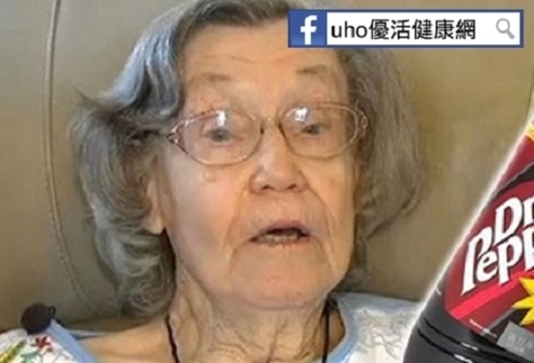 震驚！美國104歲人瑞長壽秘訣：竟是每天喝三瓶可樂…？！