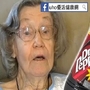 震驚！美國104歲人瑞長壽秘訣：竟是每天喝三瓶可樂…？！