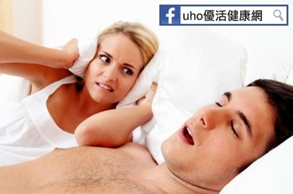 打鼾、睡不好！9徵兆辨別睡眠呼吸中止症