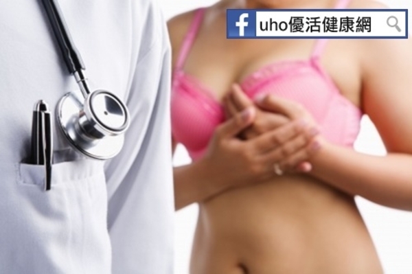 乳癌發生率高！女性必知的7大高風險群...快來看看妳是否入列？