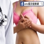 乳癌發生率高！女性必知的7大高風險群...快來看看妳是否入列？