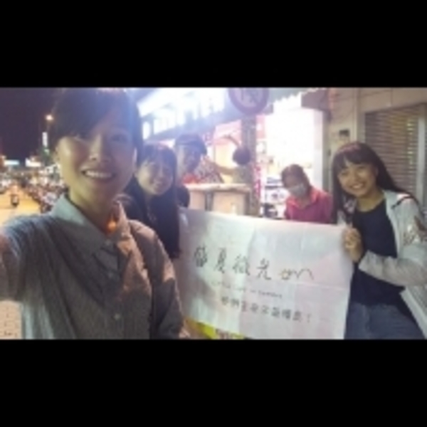 好好暑假不在家，4個瘋狂大學生出走「做另類的暑假作業」