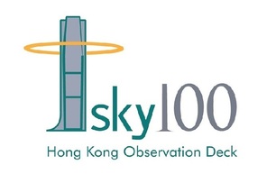 廣深港高鐵即將開通 直達天際100 　帶您從高空感受香港精彩