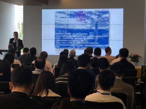 「杭州水木清華校友會」啟動聚焦兩岸新經濟新產業合作和創新發展
