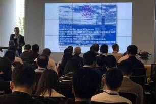 「杭州水木清華校友會」啟動聚焦兩岸新經濟新產業合作和創新發展
