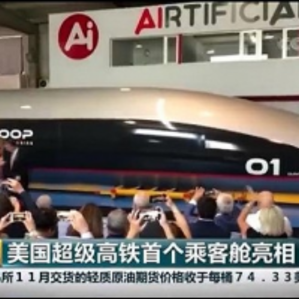 美國「超級高鐵」終於亮相！舊金山直達洛杉磯只要35分鐘