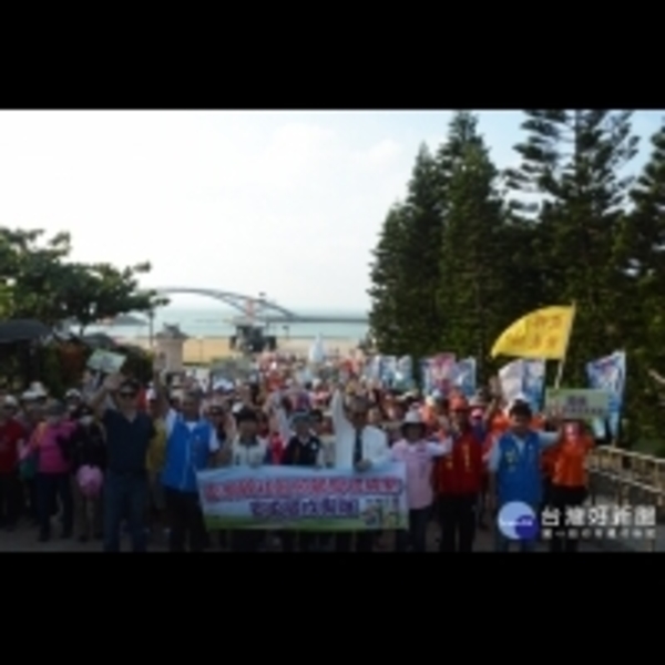 澎縣社區照顧關懷據點宣導暨成果展　千人萬歲齊步走