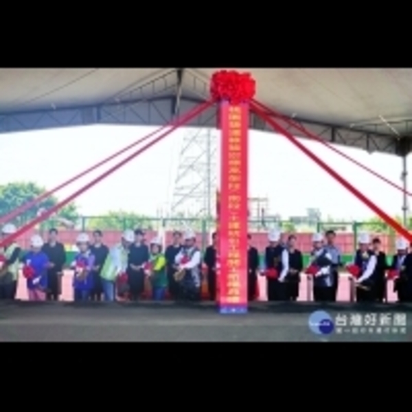 桃園捷運綠線高架段開工　目標2025年完工通車