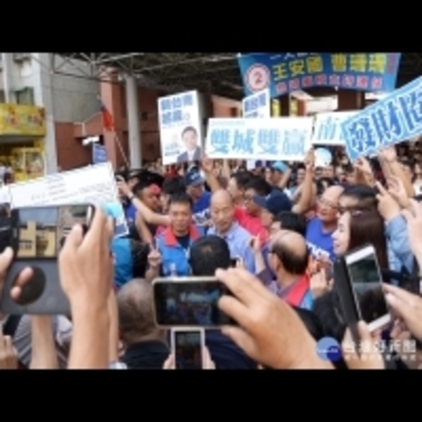 韓國瑜到台南為議員盧崑福站台　婦女高喊「媽媽愛你」