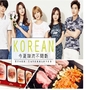 今夏韓流不間斷！韓國團體、韓式美食、韓系時尚來台計畫搶先速報