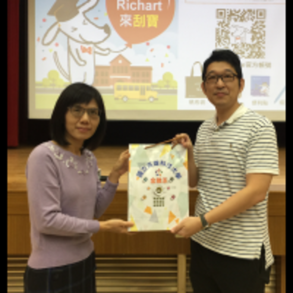 【盧燕俐X台新Richart校園理財講座】世界上最強大的力量不是原子彈，是『複利＋時間』