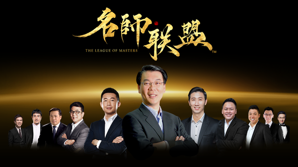 苓業黃鵬峻獲邀出席「人上人成功大會」，成為全場唯一台灣講者