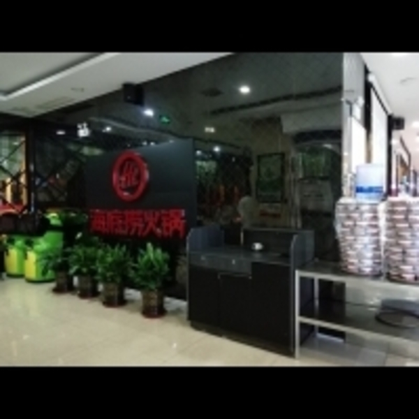 連員工父母也有工資可以領？！「海底撈」營造團隊氛圍的4大神奇手段，經營者必讀！