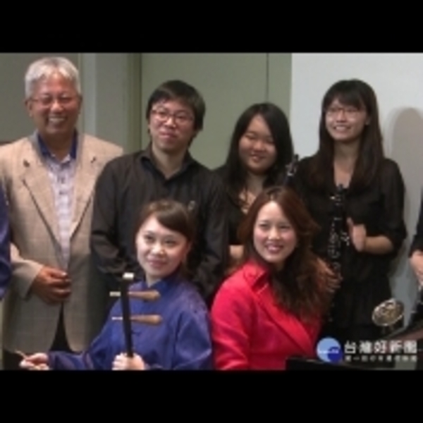 因為有您感恩音樂會　12/16展現竹縣多元文化