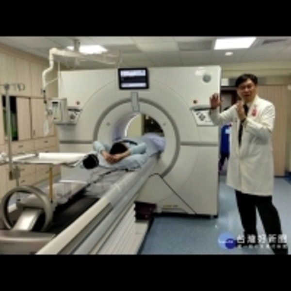 桃竹苗第一部　聖保祿醫院啟用全景寶石電腦斷層檢查儀　