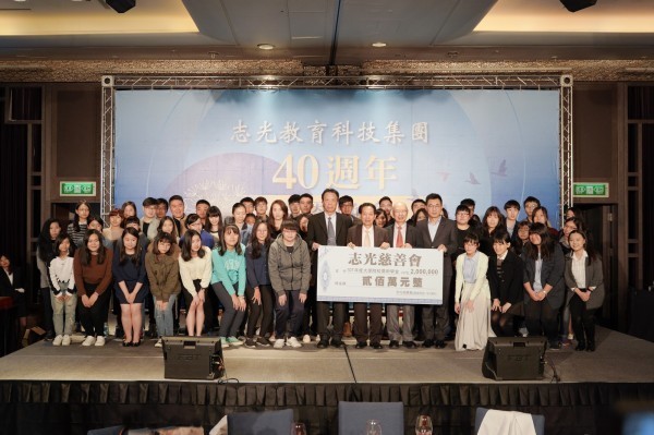 補教龍頭邁向40周年，補助學子200萬