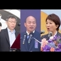 韓國瑜六都市長人氣王 選後百萬網路聲量 臉書上百萬個讚