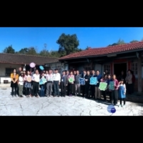 初鄉茶間揭牌　智創聯盟用智慧科技共創永續未來