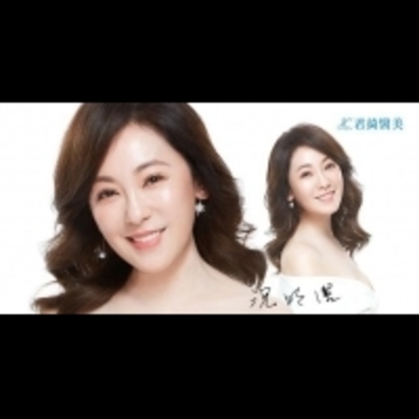 美魔女況明潔拉完皮，網友驚呼像隋棠!