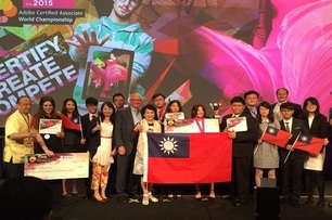 台北海院視傳系為國爭光 2015資訊界奧運勇奪第一