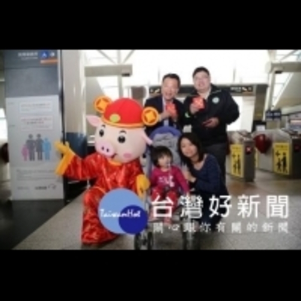 回「嘉」真好　翁章梁、蔡易餘高鐵嘉義站發紅包