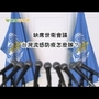 缺席世衛流感會議　醫：產生防疫漏洞