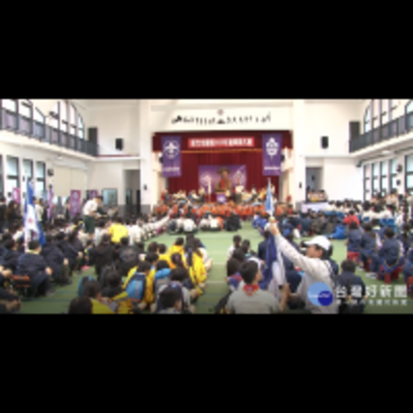 七百名小小童軍　齊聚新竹實踐童軍精神