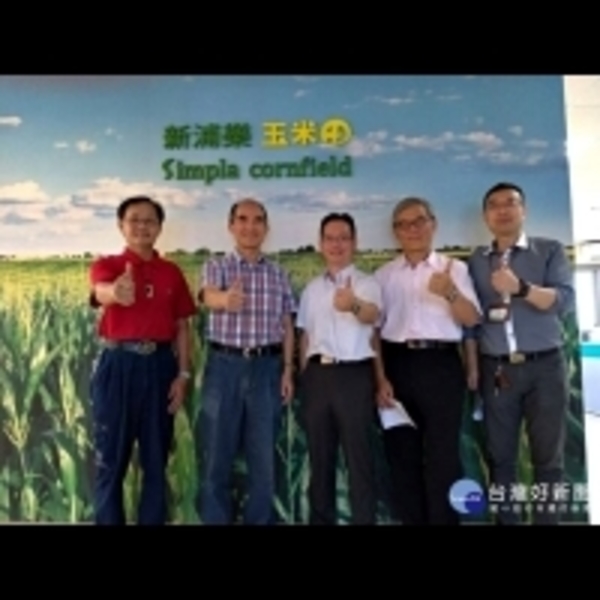 環保玉米澱粉製品正夯　新浦樂缺工徵才