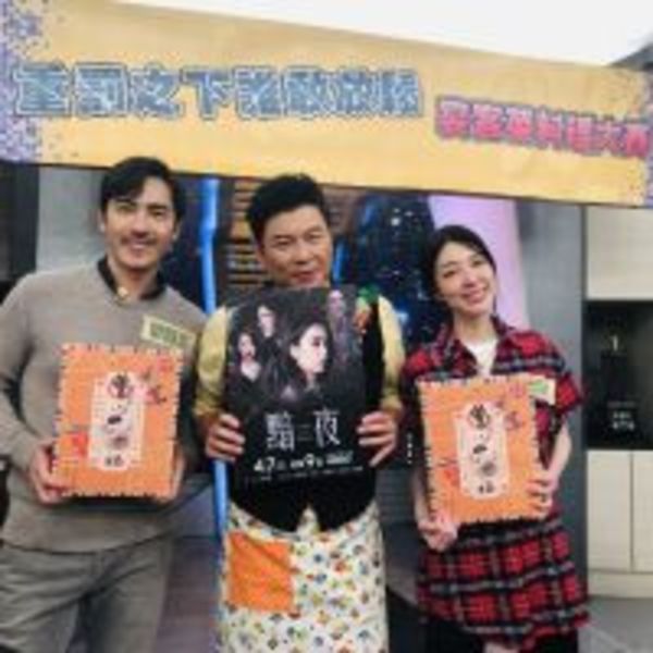 懸疑驚悚片《黯夜》將首播！路嘉欣顛覆形象飾演心機陰沉女，李至正再次挑戰「軟爛男」...