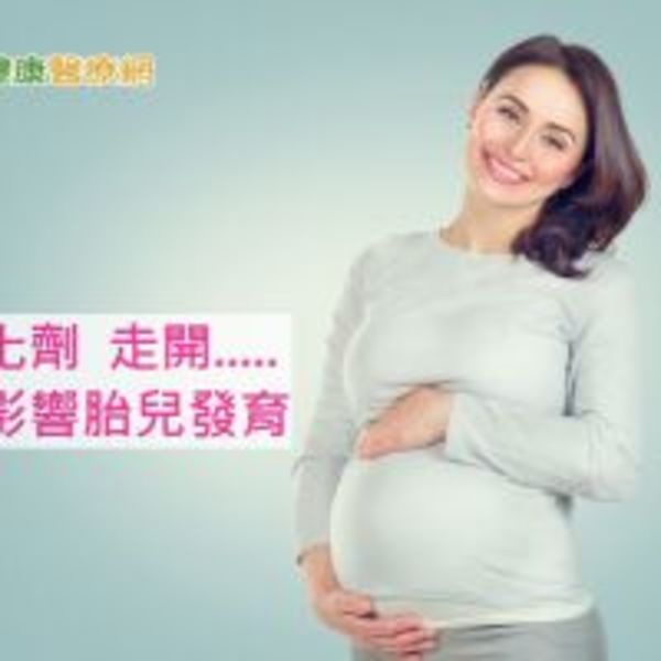 孕婦減少使用保養品　研究：防塑化劑