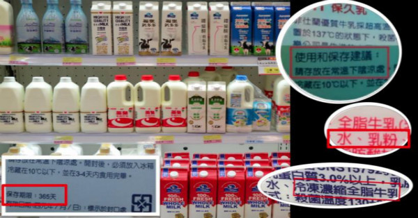 台灣牛奶的秘密，有喝 牛奶 的你一定要知道！