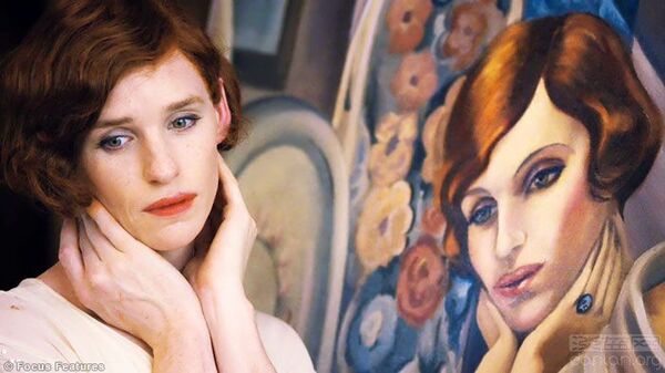 【丹麥女孩】淺談變性的心理與生理︱聚星新聞【聚星幫】