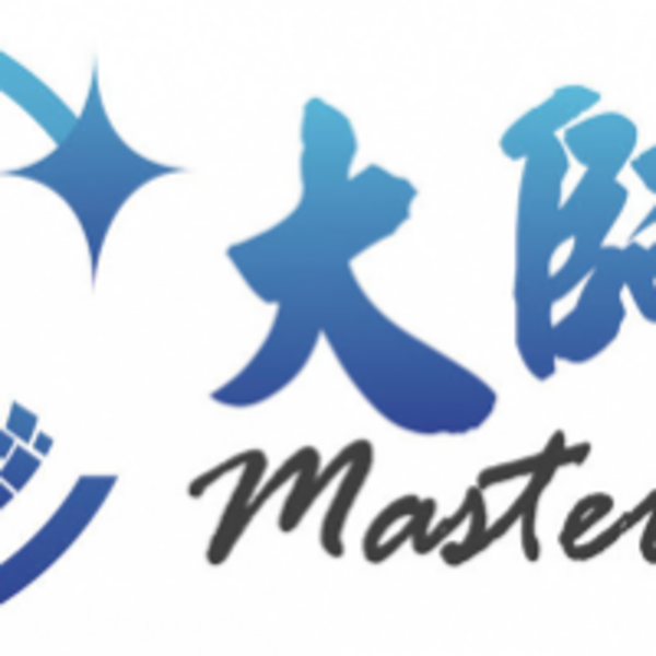 看‧得到 《大師鏈》APP全球上線！ 4月11日上線典禮 連戰、宣明智共襄盛舉