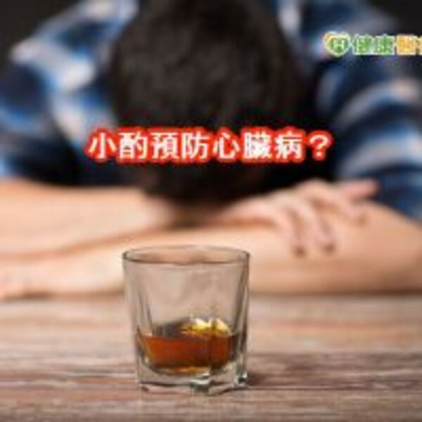 小酌預防中風？　研究：每日1杯風險增10%